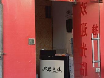Hong Kong Style Roast Meat Restaurant (Dalong Branch)