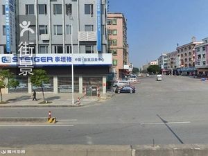 Ya Yuan Chaoyue Restaurant