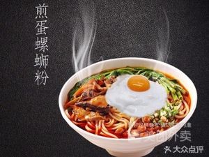 Liuwei Luosifen (Shabu Store)