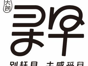 Seek Breakfast (Changtang Primary School Branch)