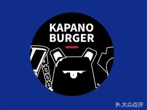 Kapano Fried Chicken & Burger (Libeling Branch)