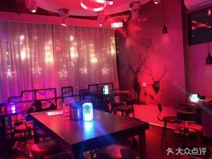 TY Music Bar