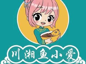 Chuanxiang Yuxiaoi Sour Fish (Dalong Branch)