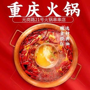 Fengsheng Yu Kitchen