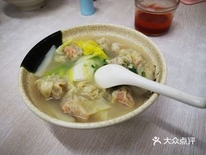 Yuxiangyuan Royal Wonton Noodles (Songfo Branch)