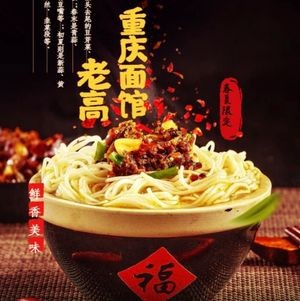 Specialty Noodle Shop (Dalang Branch)