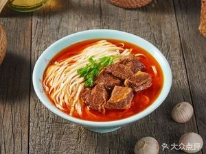 Lanzhou Hand-Pulled Noodles (Halal)