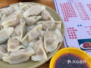 Northern Dumplings (Jingmei West Road Branch)