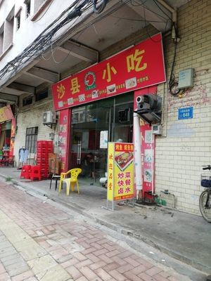 Yellow Braised Chicken Rice (Dalong Futong Road Branch)