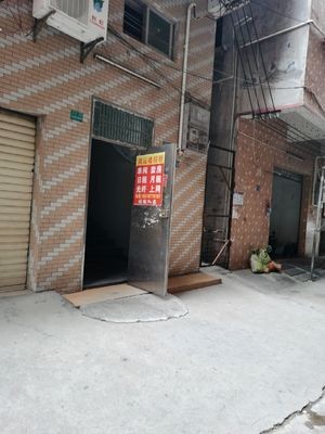Hongyun Building (Yongtai East Road Branch)