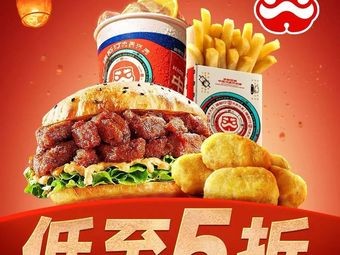 Tastin Chinese Burger (Tangxia Time City Branch)