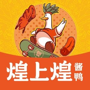 Huang Shang Huang (Zhangmutou Tianyi City Store)