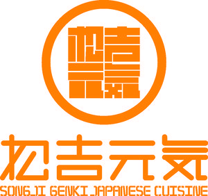 Songji Genki (Tianyi City Store)