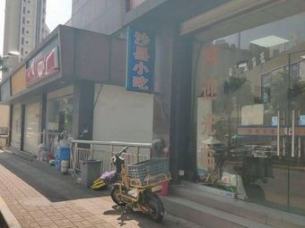 Shaxian Snacks (Tianyi City Branch)