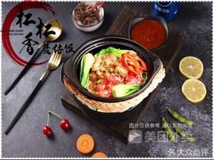 Ganggangxiang Baozai Rice (Zhangmudou Branch)