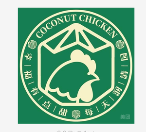 Runqingyuan Original Coconut Chicken (Zhangmutou Store)