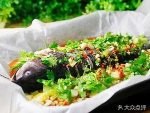 Chongqing Paper-Wrapped Fish (Yian Street Branch)