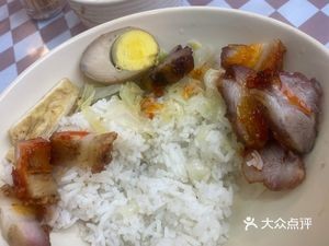 Yue Ji Roast Chicken