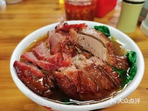 Wang Sao Roast Goose Shop