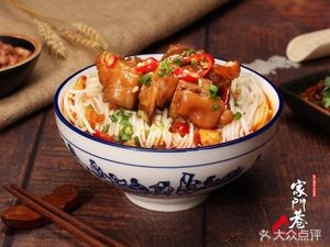 Jiamenxiang Changde Rice Noodles (Dalingshan Branch)