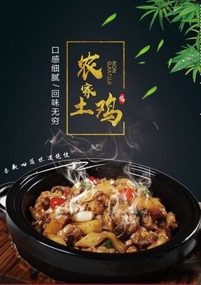 Feng Xiang Congee City (Dalingshan Branch)