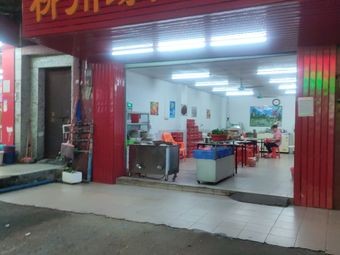 Liuzhou Luosifen Shop