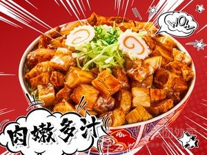 Izakaya Ryukyushoku (Hengli Branch)