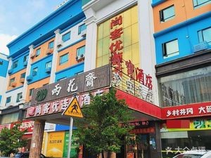 Countryside Jinggang (Tianqiao Road Branch)