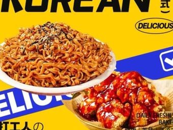 Time Fried Chicken Workshop · Fried Chicken · Spicy Chicken Noodles (Hengli Branch)