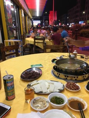 Authentic Leizhou Dog and Lamb Hot Pot (Hengli Branch)