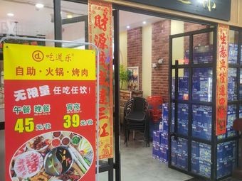 XLD Seafood