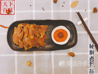 Shaxian Snacks