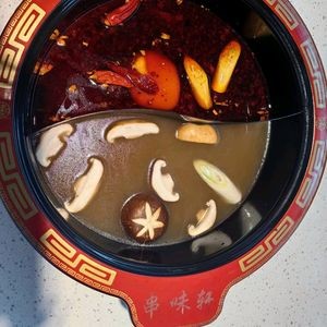 Chuan Wei Xuan · Spicy Skewer Hot Pot