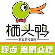 Qitou Ya (Tianhe Department Store Branch)
