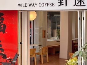Yetu Coffee