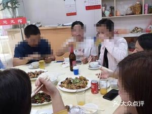 Haihe Sichuan Cuisine