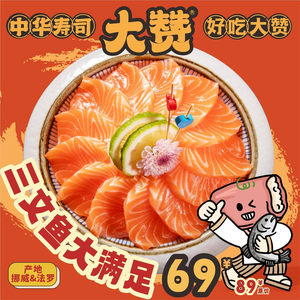 Dazan Sushi (Zhangmutou Tianhe Store)