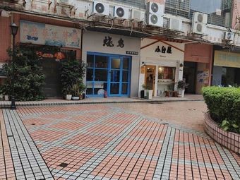 Dongguan Yakitori