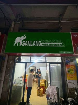 Sanlang Southeast Creative Cuisine (Dabao Restaurant)