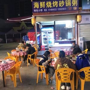 Shunde Seafood Buffet