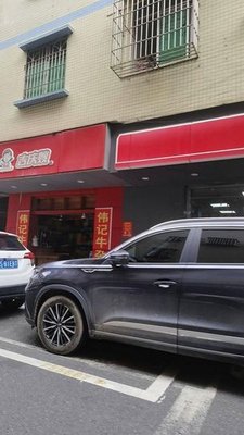 Wei Ji Beef Offal