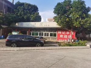 Huiji Farmhouse (Xiegang Store)