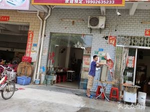 Hongyuan Big Buns