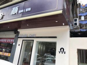 Yan Coffee (Taikang Garden Store)