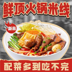 Mengziyuan Noodle King (Xiegang Xindadi Time Square Store)