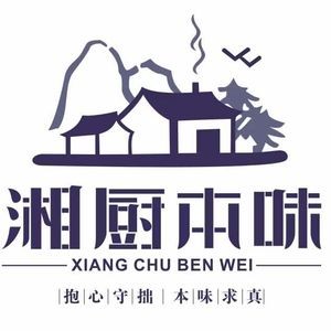 Xiangchu Benwei (Xiegang Branch)
