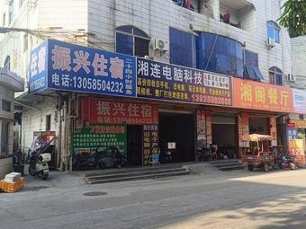 Xiangge Restaurant (Thailand Siam Road Store)