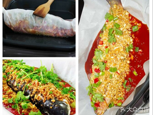 Tangqian Paper Grilled Fish