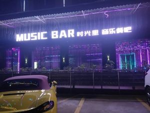 Time in the Music Restaurant
