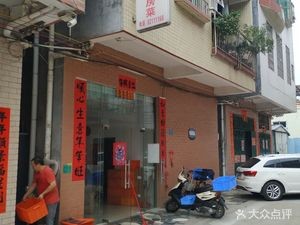 Xuan Ji Private Kitchen